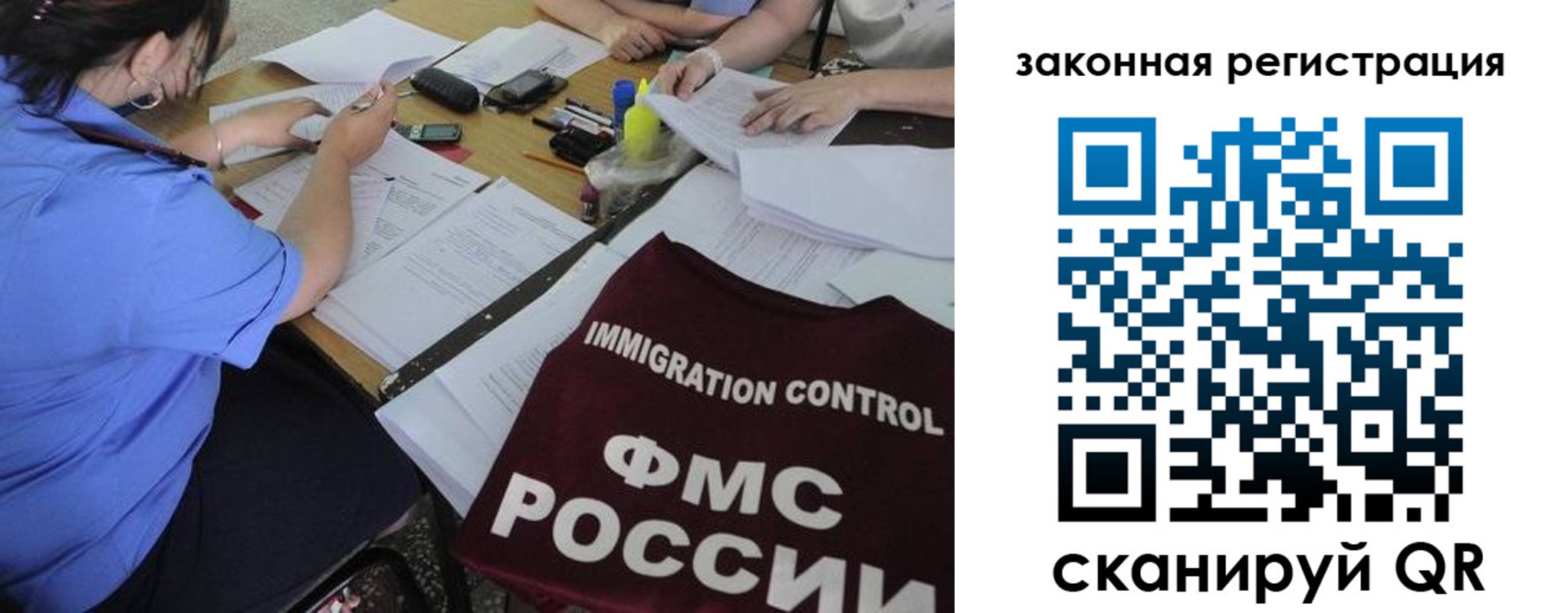 пропишу в квартире в Учалы
