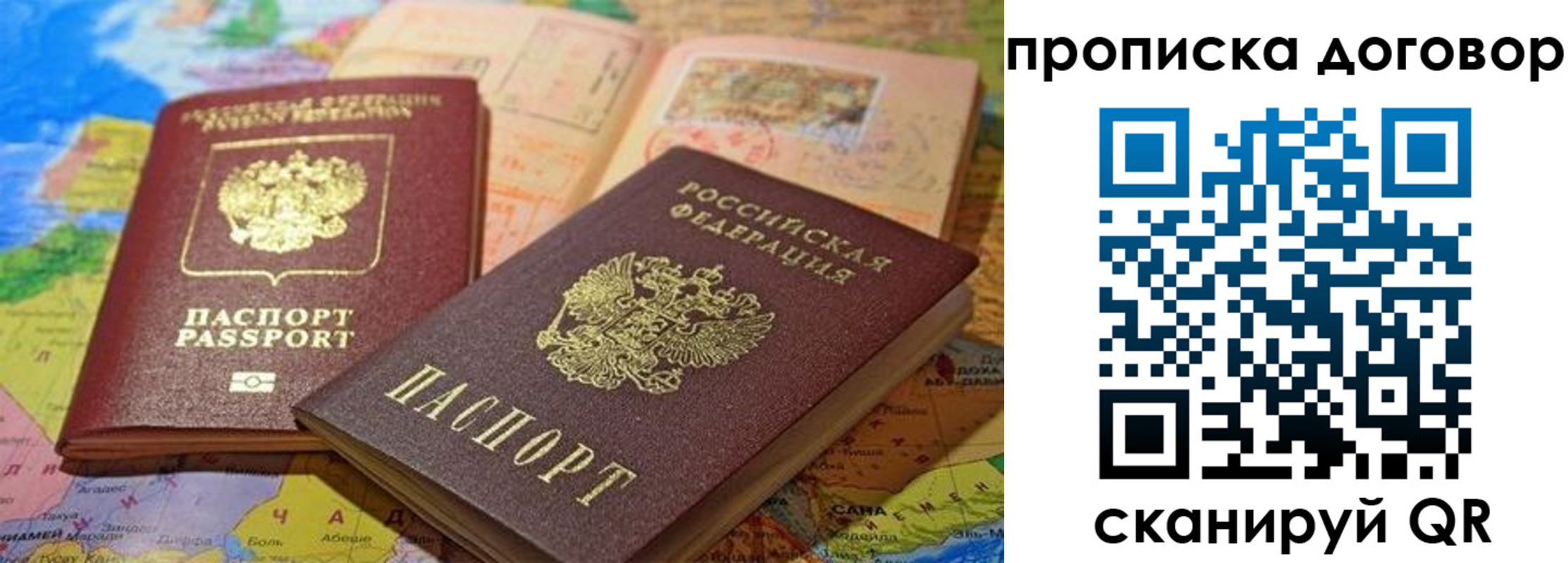 найти адрес прописки в Учалы