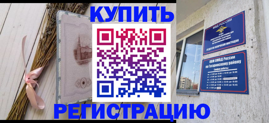 найти адрес прописки в Учалы