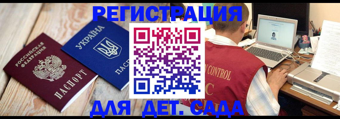 временная регистрация адрес в Учалы